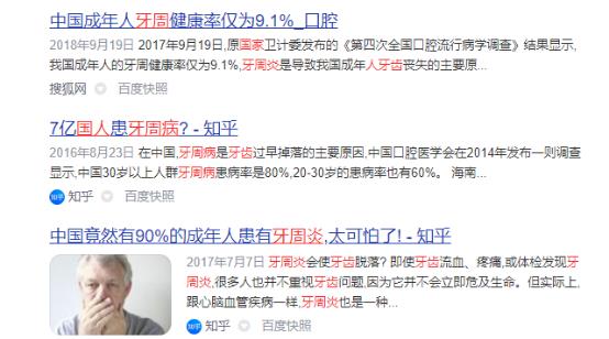 电动牙刷好不好（电动牙刷与普通牙刷的优缺点） 第3张