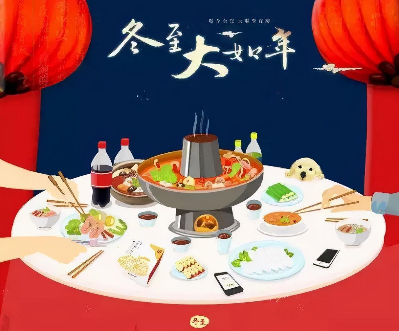 冬至为啥吃饺子的原因（冬至吃饺子的来历故事简短） 第7张