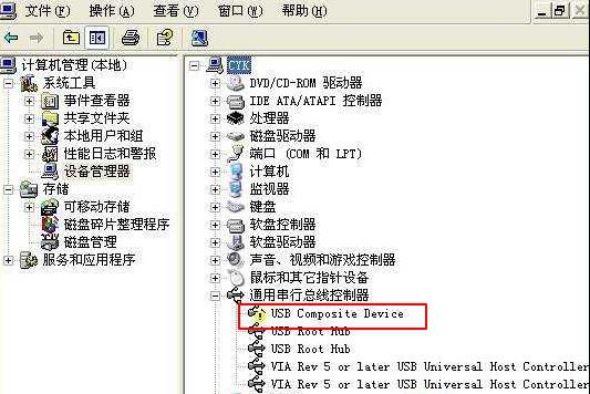 电脑不识别u盘怎么解决（关于电脑无法识别U盘的解决方法） 第9张