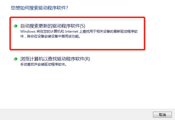 电脑不识别u盘怎么解决（关于电脑无法识别U盘的解决方法） 第11张