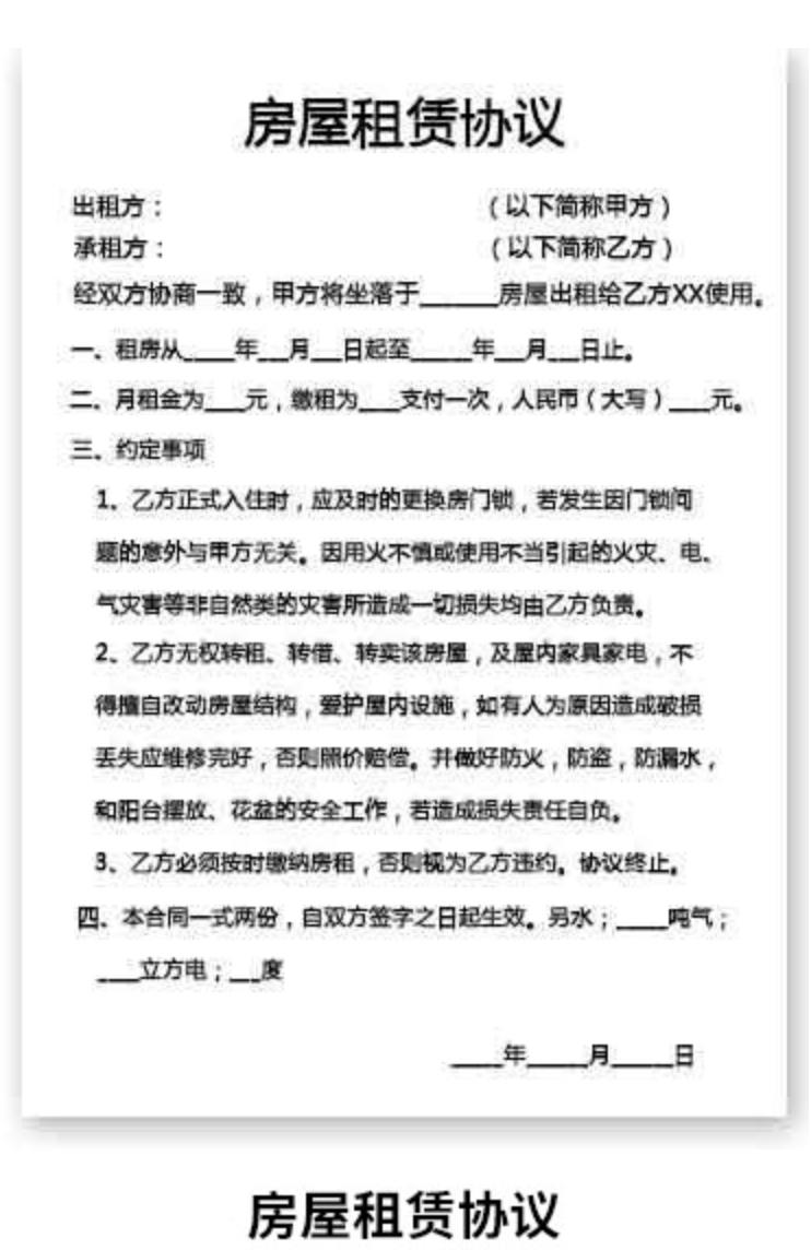 外地人在北京居住证怎么办理（快速办理北京工作居住证流程） 第7张