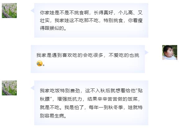 如何增强幼儿抵抗力和免疫力（小孩子提高免疫力最好的方法） 第1张