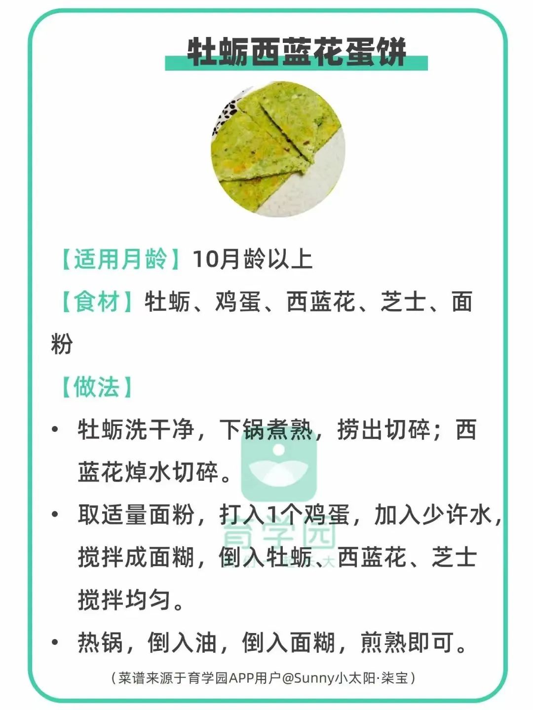 如何增强幼儿抵抗力和免疫力（小孩子提高免疫力最好的方法） 第9张
