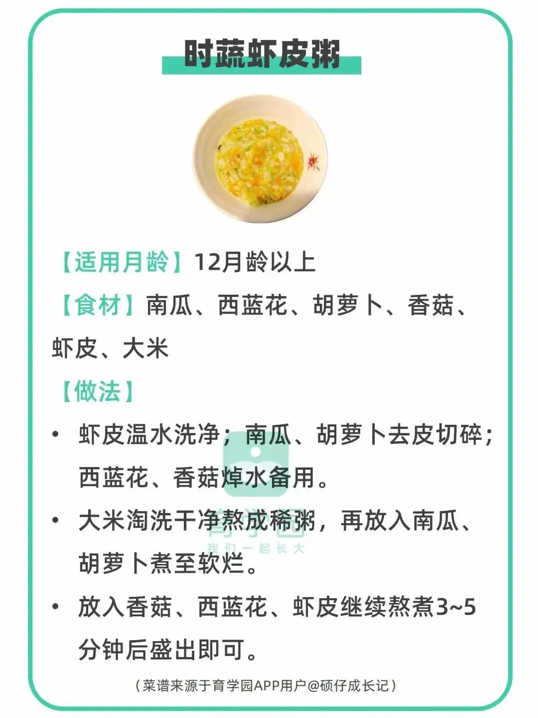 如何增强幼儿抵抗力和免疫力（小孩子提高免疫力最好的方法） 第13张