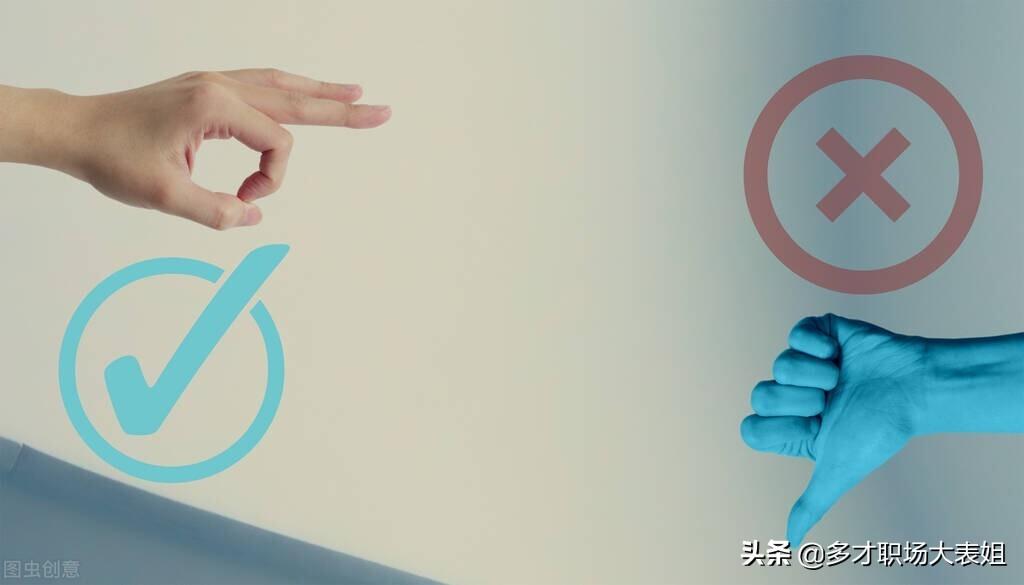 面试时如何自我介绍的建议（入职面试自我介绍的技巧） 第5张