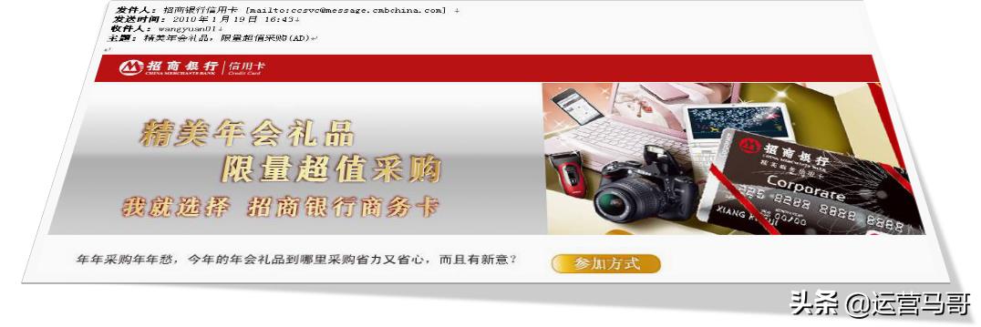 企业如何进行网络推广工作（一个企业进行网络营销的方式） 第5张