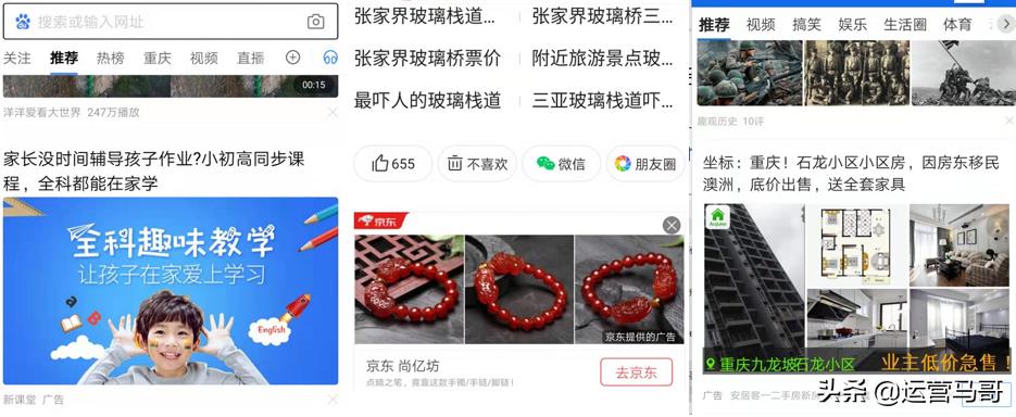 企业如何进行网络推广工作（一个企业进行网络营销的方式） 第17张