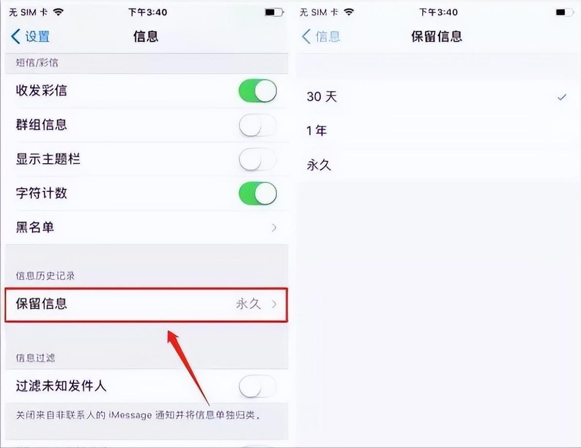 手机内存不足怎么清理彻底（深度清理手机隐藏垃圾的方法） 第5张