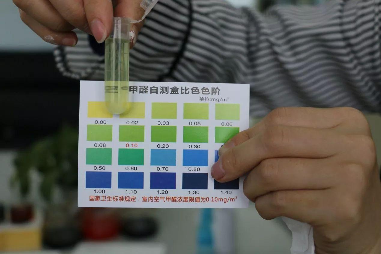如何检测甲醛是否超标的原因（最简单的检测甲醛的方法推荐） 第3张