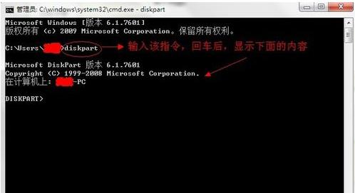 如何制作u盘系统盘（制作系统u盘的软件推荐） 第3张