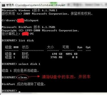 如何制作u盘系统盘（制作系统u盘的软件推荐） 第9张