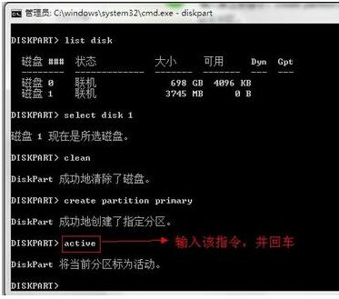 如何制作u盘系统盘（制作系统u盘的软件推荐） 第13张