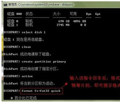如何制作u盘系统盘（制作系统u盘的软件推荐） 第15张