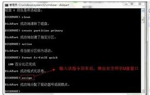 如何制作u盘系统盘（制作系统u盘的软件推荐） 第17张