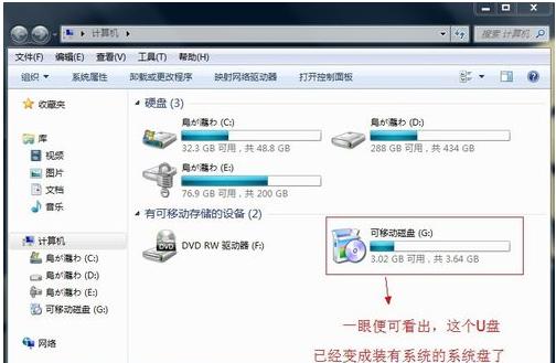 如何制作u盘系统盘（制作系统u盘的软件推荐） 第21张