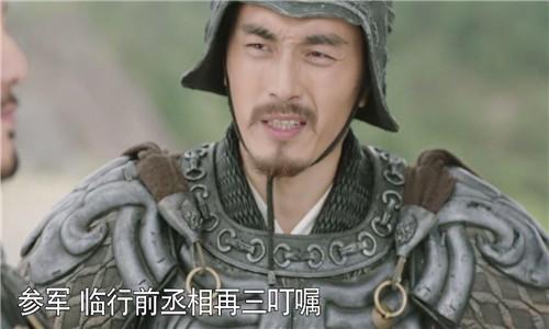 马谡怎么死的一定要死吗（诸葛亮斩马谡的真正原因） 第21张