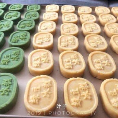 绿豆糕怎么做细腻好吃（自制绿豆糕的做法及配方） 第23张