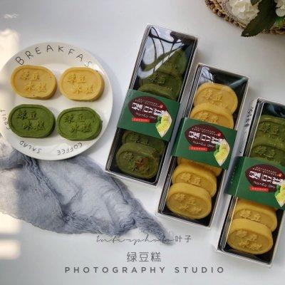 绿豆糕怎么做细腻好吃（自制绿豆糕的做法及配方） 第25张