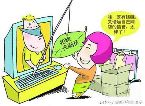 如何在淘宝上网购商品（新手在淘宝网上购物的技巧） 第1张