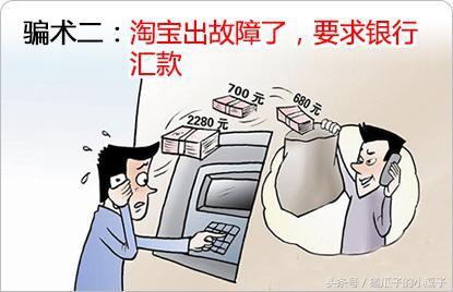 如何在淘宝上网购商品（新手在淘宝网上购物的技巧） 第5张