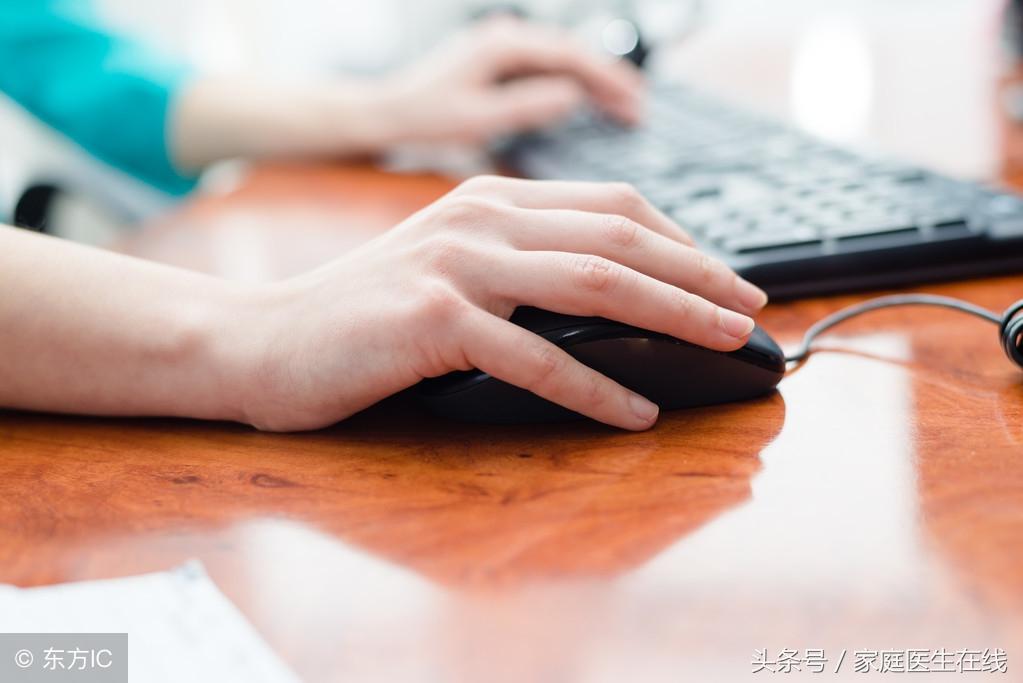 严重鼠标手怎么办（鼠标手的最好治疗方法） 第3张