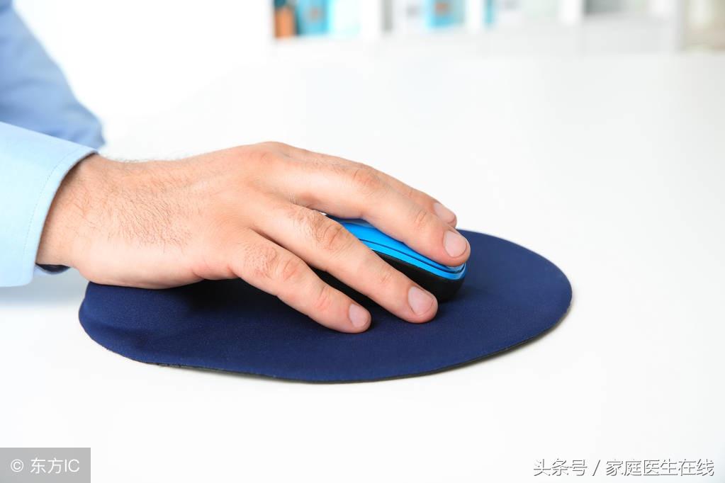 严重鼠标手怎么办（鼠标手的最好治疗方法） 第5张