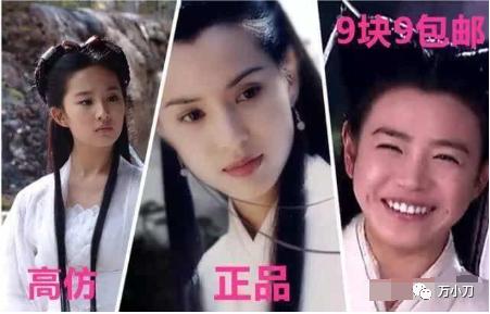 万小刀：“国民初恋”陈妍希的性感情史 第77张