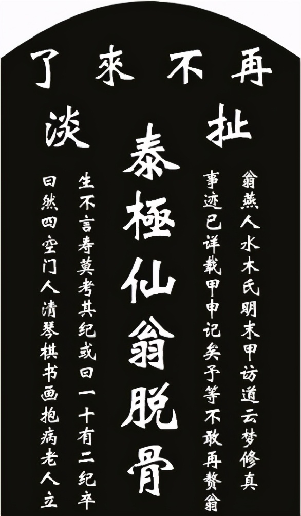 穿越者真存在？河南出土一块明代石碑，碑上刻着：扯淡，再不来了 第9张