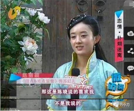万小刀：“国民初恋”陈妍希的性感情史 第53张