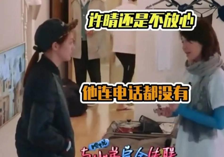 郑爽一手好牌打烂，究竟是自作自受，还是被人栽赃陷害？ 第23张