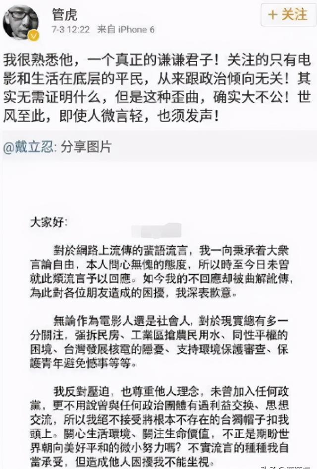 赵薇为什么被全网封主要原因？赵薇事件是怎么回事 第29张