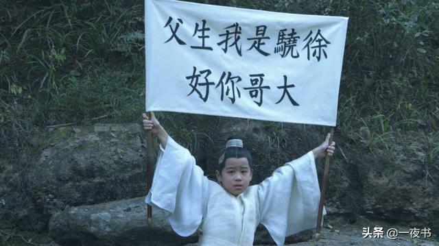 《雪中悍刀行》徐骁身死，六大义子一反二叛，害徐凤年的凶手曝光 第25张