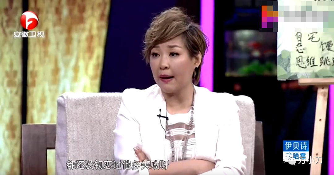 万小刀：“国民初恋”陈妍希的性感情史 第57张