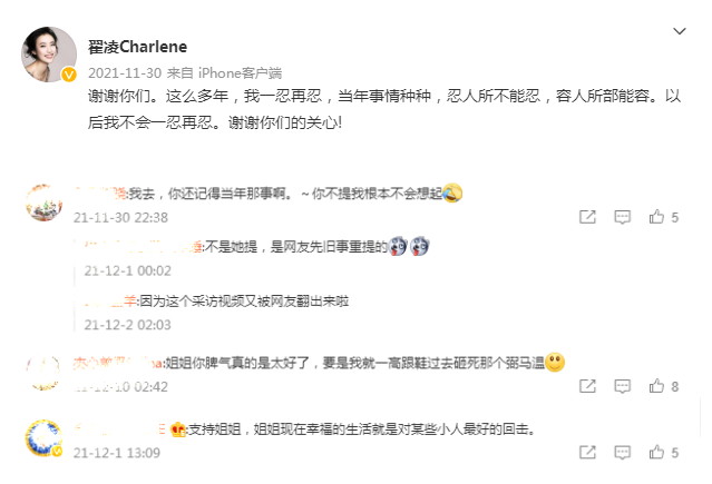 被前任一渣再渣，私密照两次被外泄，车模兽兽看男人的眼光太差了 第49张