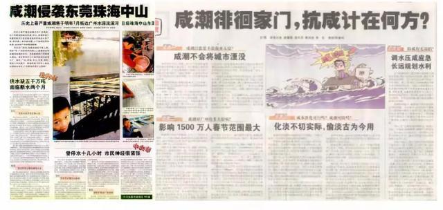 澳门回归22周年（祝福澳门明天会更好） 第7张