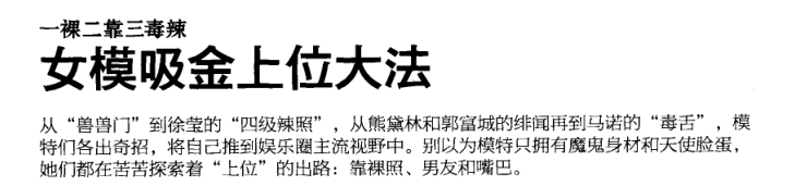 被前任一渣再渣，私密照两次被外泄，车模兽兽看男人的眼光太差了 第35张