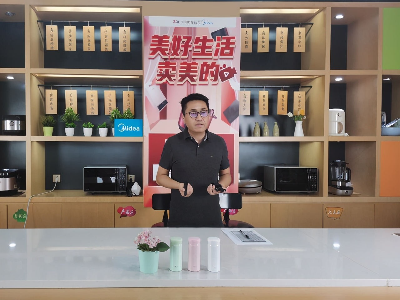 ZOL智慧零售携手美的三大事业部助力下沉渠道国庆大战 第7张