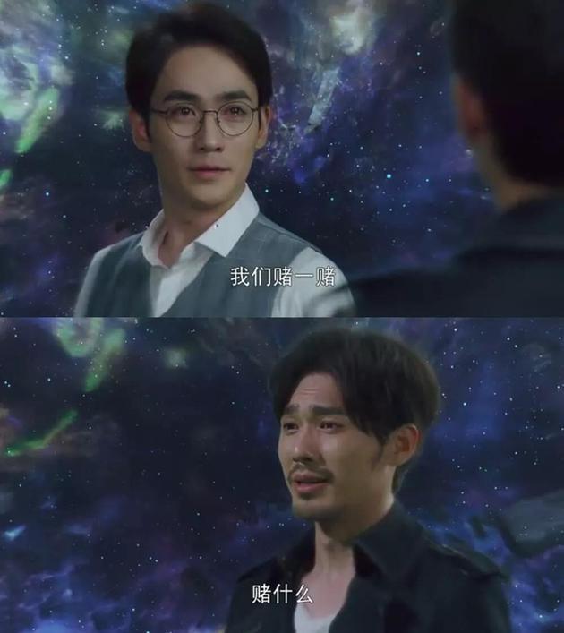 白宇个人资料（“宝藏男星”白宇：家世惊人） 第49张