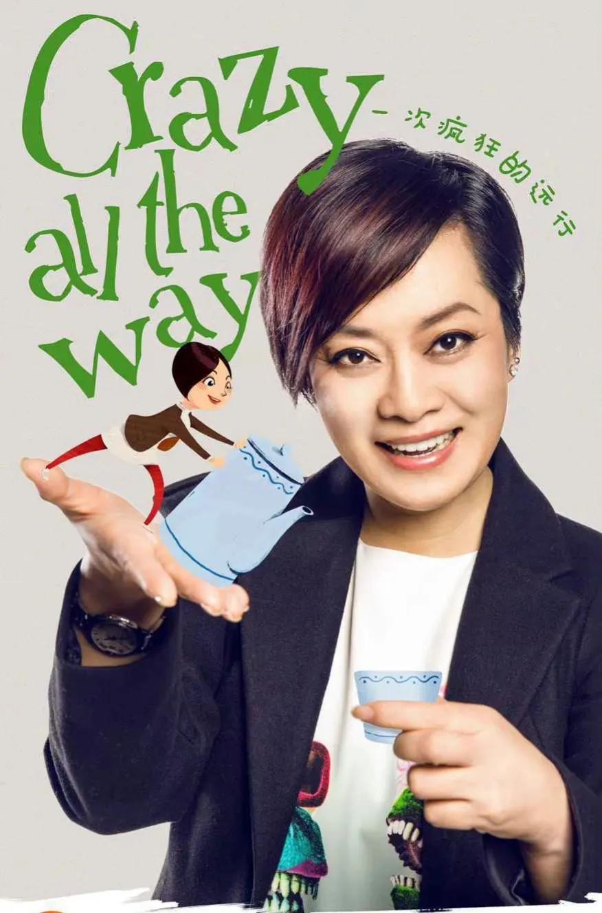 毛阿敏老公个人资料（老公解直锟心梗离世！60岁留下百亿资产） 第21张