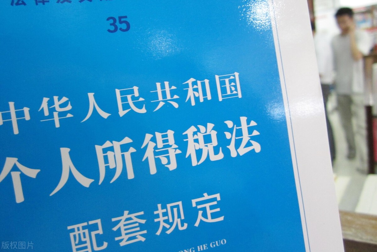工资达到多少需要纳税？实际起征点在12万元以上 第1张