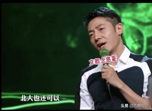 撒贝宁为什么被央视解雇了？撒贝宁“隐藏”13年的一面大白天下 第21张