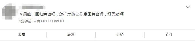 张一山最近出什么事了（传闻张一山被爆大瓜） 第3张