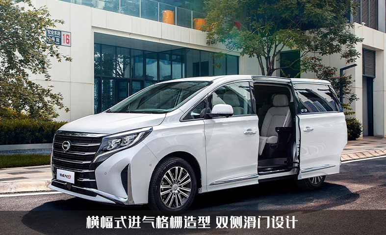 国产商务车哪款好（性价比最高的3款国产商务车推荐） 第3张
