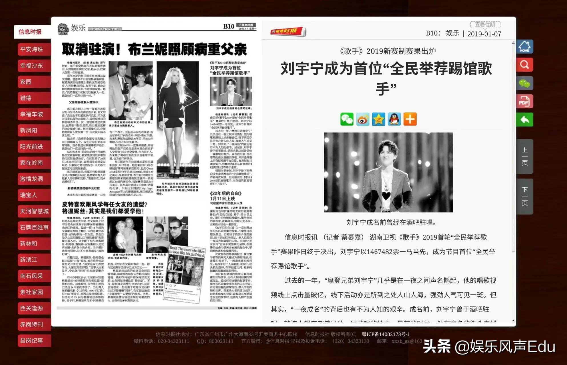 刘宇宁个人资料简介（从小厨子到街头网红，他的成功无人能复制） 第61张