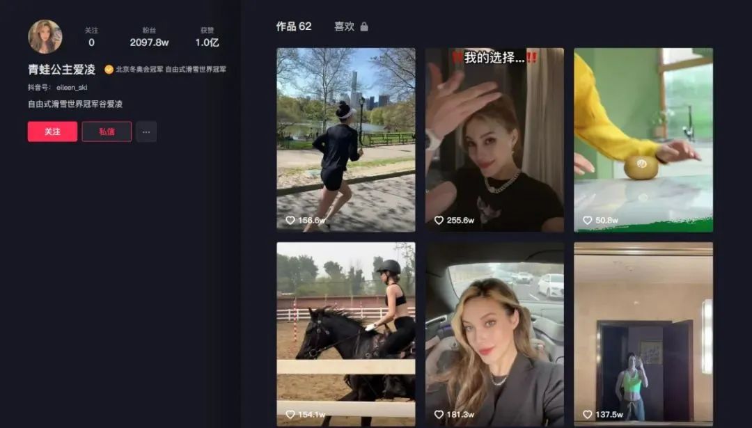 私人飞机离境、被喷“双面人”：捞金19枚，谷爱凌被网暴得好狠 第19张