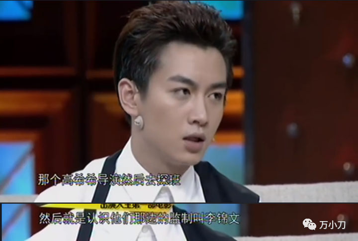 万小刀：“国民初恋”陈妍希的性感情史 第17张