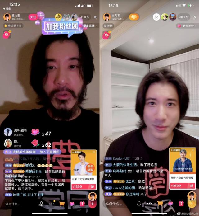环球时报：王力宏人设崩塌绝非偶然！收入腰斩、涉嫌抄袭、演唱会惨淡，吸金力已大不如前 第11张
