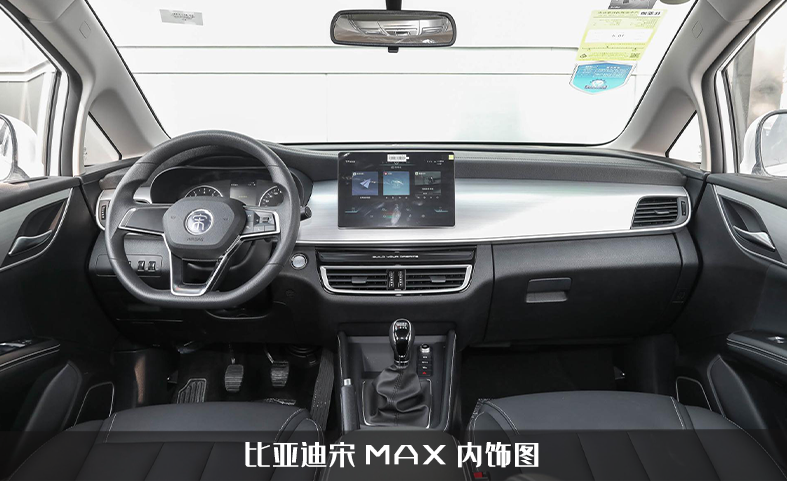 国产商务车哪款好（性价比最高的3款国产商务车推荐） 第15张