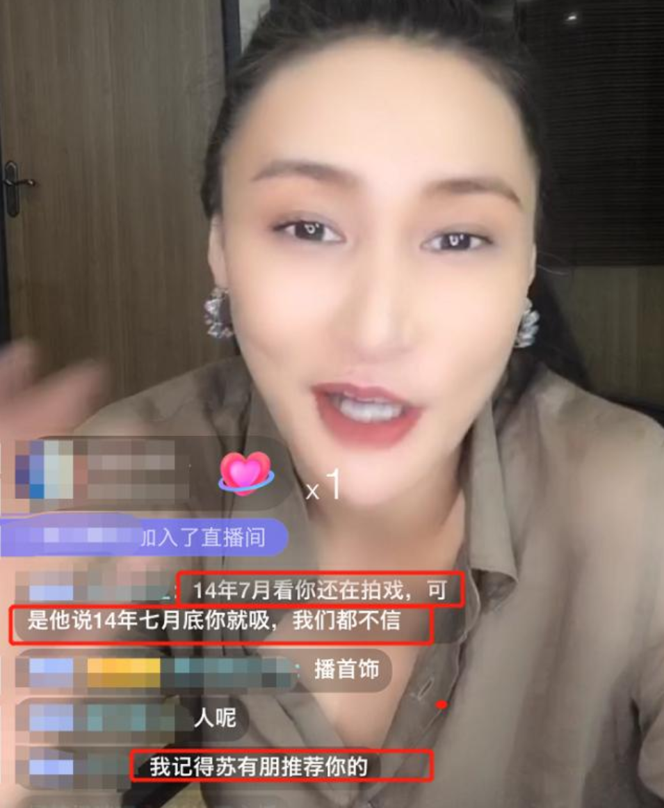 牛萌萌个人资料简介（一文读懂牛萌萌“幻灭史”） 第1张