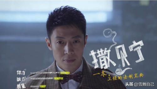 撒贝宁为什么被央视解雇了？撒贝宁“隐藏”13年的一面大白天下 第25张